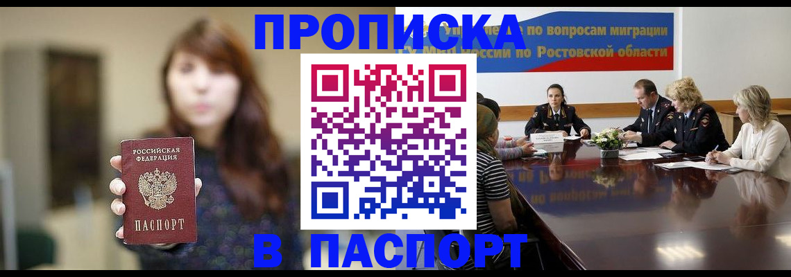 форма 3 в Новгородской области