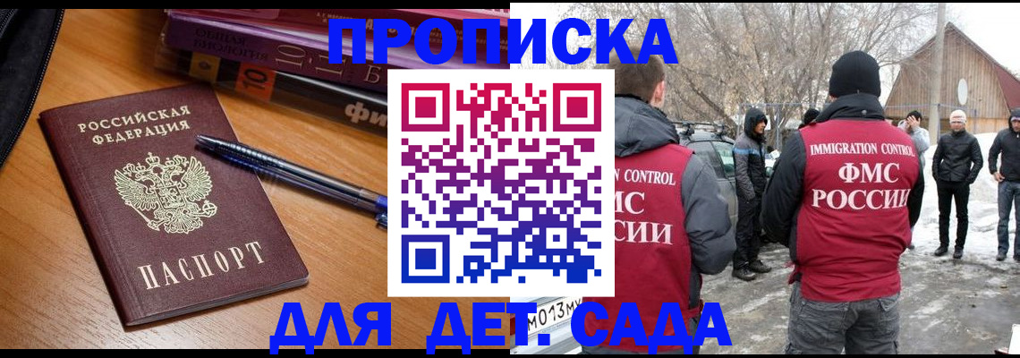 найти адрес прописки в Новгородской области